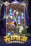 勇者秘境折相思版