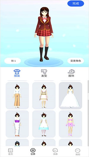 樱花迷你秀免费  安卓版