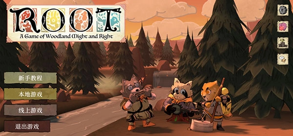 茂林源记手机版下载