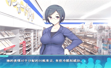 便利店少女z