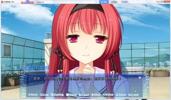 雌堕女装学园全cg版图2