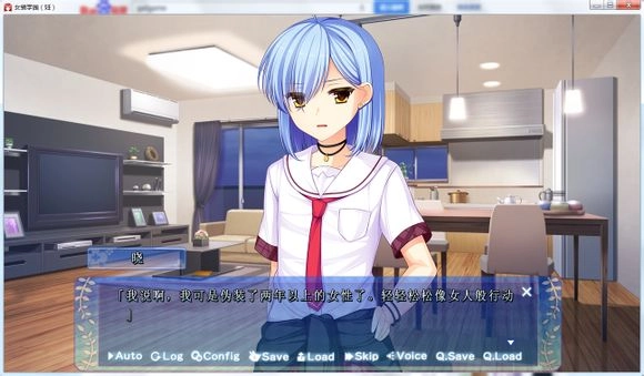 雌堕女装学园全cg版图1