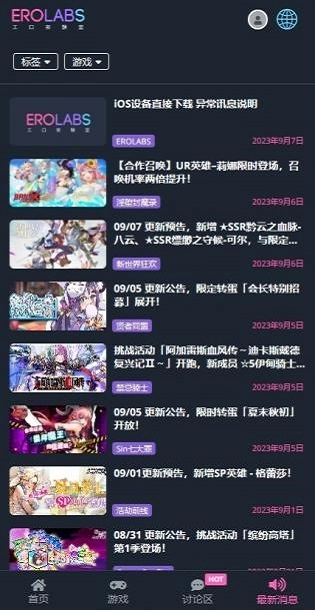 游戏截图