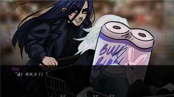 湮灭长夜安卓汉化版下载