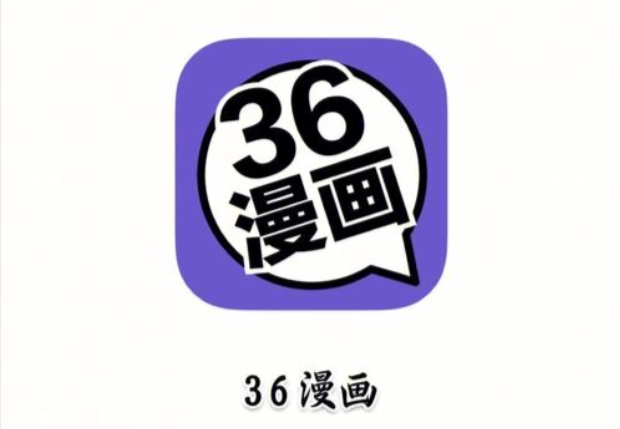 36漫画