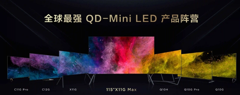 REDMI Mini LED电视来袭：85英寸售价低至3999元