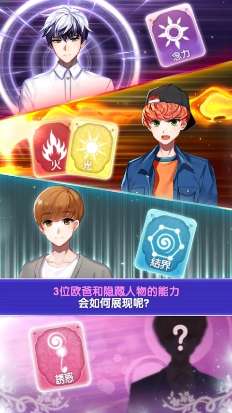 魔法少女琉璃香汉化安卓版图2