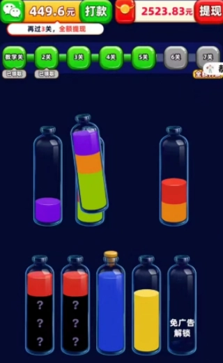 我爱喝果汁赚钱小游戏(3)
