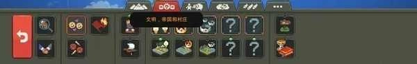 世界盒子修仙版与科技版下载