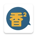 香香腐宅3.0版本最新版