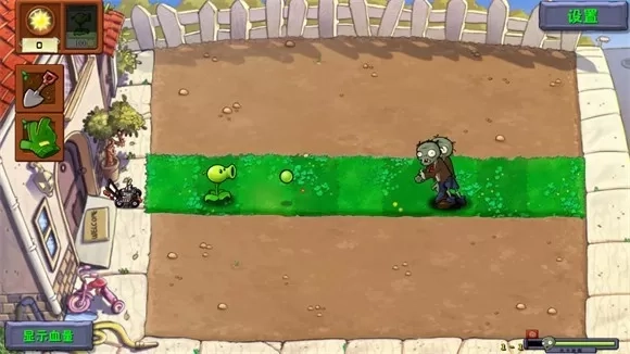 植物大战僵尸自然版