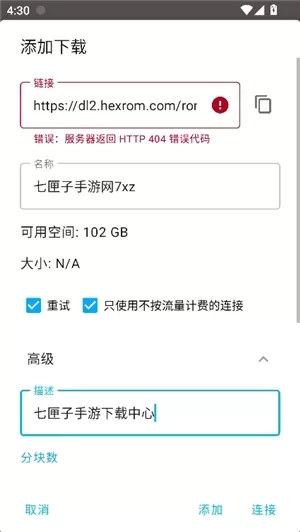 世嘉游戏模拟器