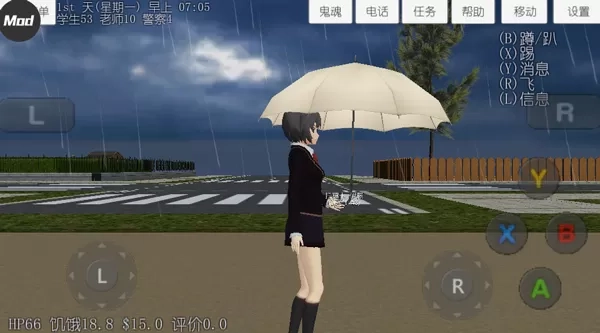 校园女生模拟器mod版