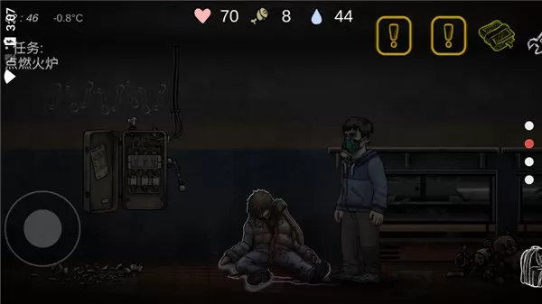 核后之日中文版