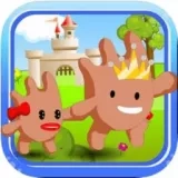 王子公主回家记