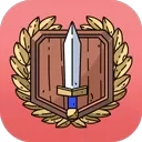 艾人的守卫中文版