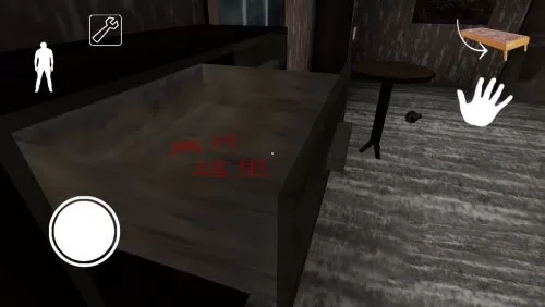 恐怖老奶奶截图