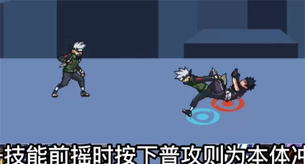 像素火影卡卡西疾风传