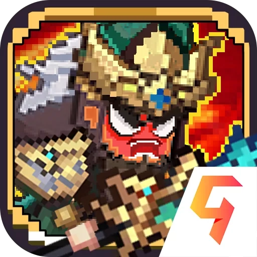 像素名将录游戏