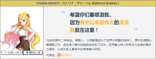 梦想星座盘国际服图片5