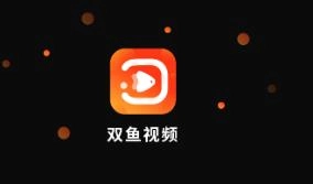 双鱼视频