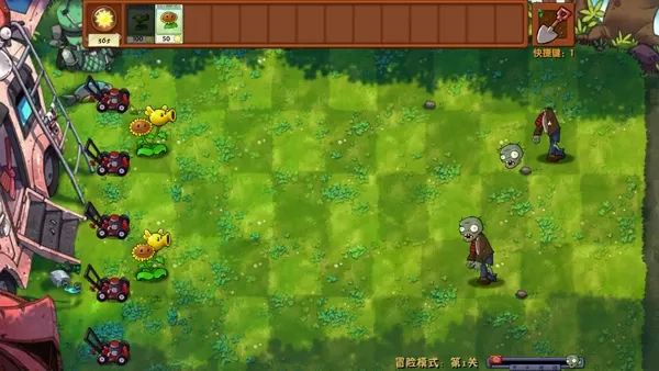 植物大战僵尸融合版深渊版