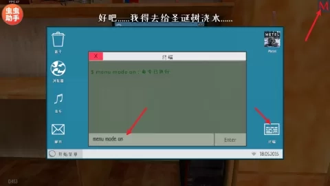 逃跑男孩僵尸模组 第8张图
