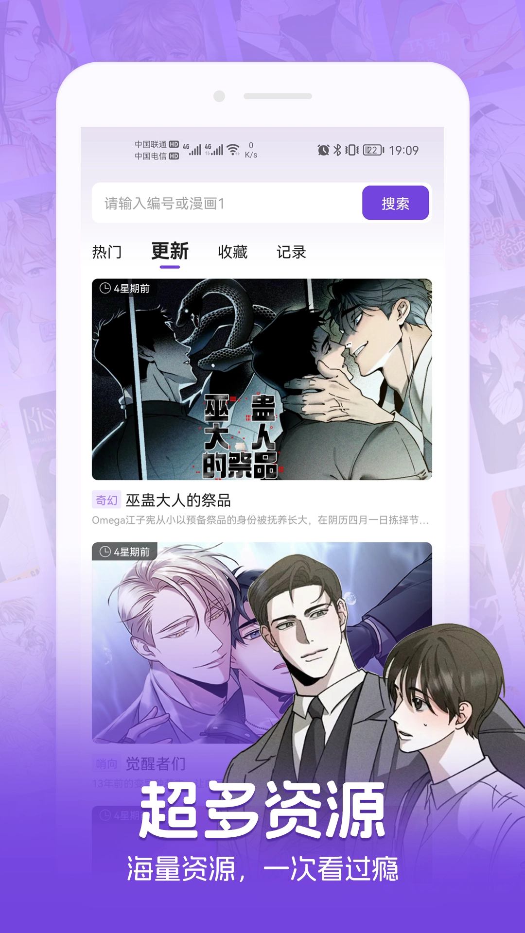 尘柚漫画免费阅读下拉式app