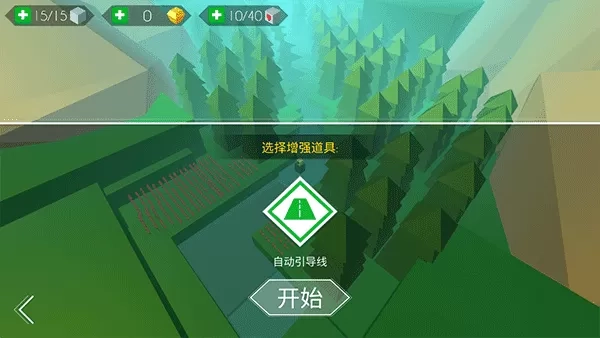 跳舞的线ProdisLine饭制版