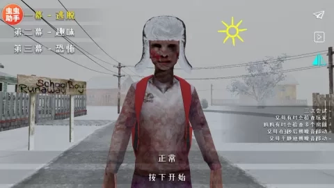 逃跑男孩僵尸模组 第1张图