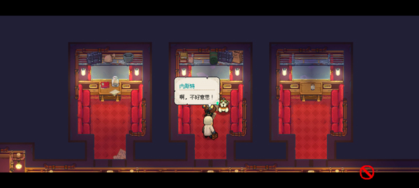 杏林物语游戏合集