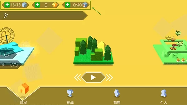 跳舞的线ProdisLine饭制版