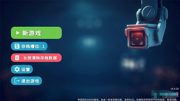 逃离鸭科夫手机版下载