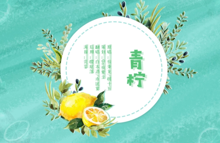 青柠tv官方版-青柠tv纯净版-青柠tv最新版下载