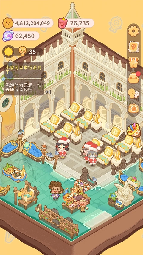 烏冬的旅店截圖0