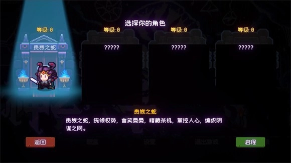 神之一手游戏