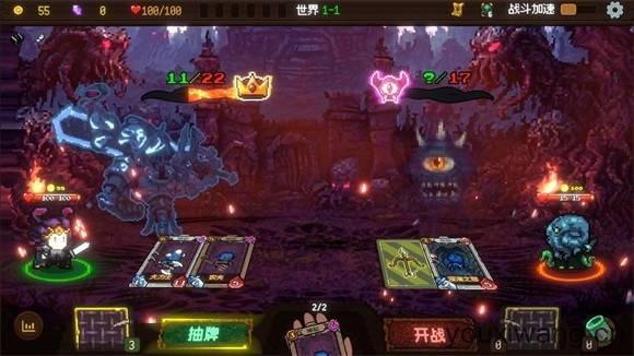 神之一手游戏