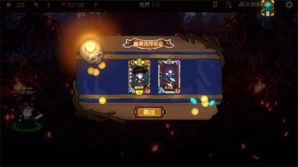神之一手游戏