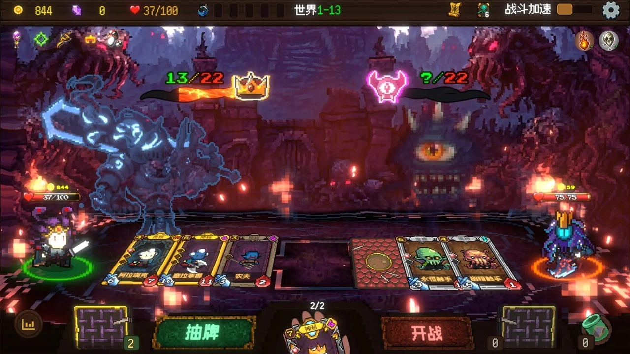 神之一手游戏