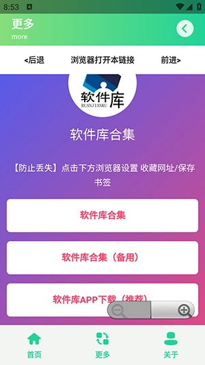 无畏键位助手APP可复制版下载-无畏键位助手APP安卓下载免费版v1.0