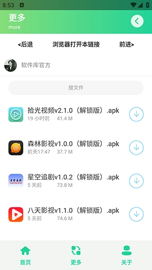 无畏键位助手APP可复制版下载-无畏键位助手APP安卓下载免费版v1.0