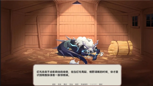 我的新房客安卓汉化版下载