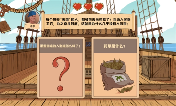 生命的选择野生岛屿汉化版下载安装