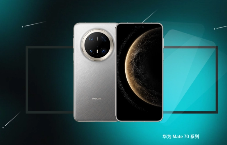 华为Mate 70 Air官宣本月发布，不到7mm，并确认无eSIM功能