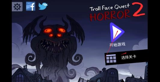 巨魔面孔任务恐怖2官方正版下载