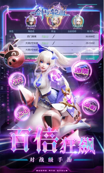 剑与轮回中文版下载