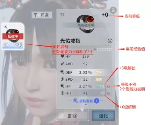 欲神幻想官方版