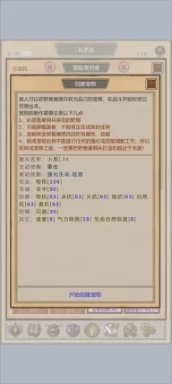 魔兽佣兵团2