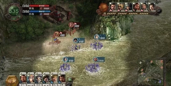 三国志12手机版