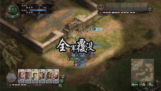 三国志12手机版